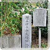 桶狭間史跡マップ