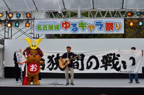http://okehazama.net/uploads/wp-content/uploads/2010/10/DSC0274.jpg